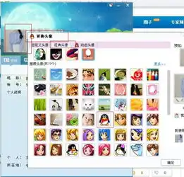 我想把qq头像换回小企鹅怎么弄