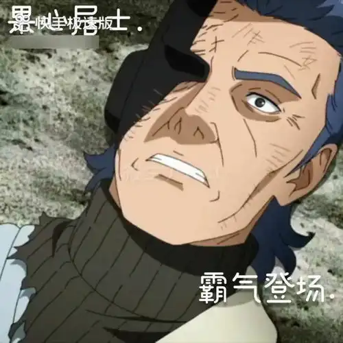 果心居士