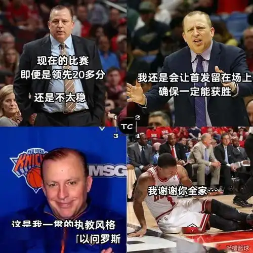 交易截止日过后,魔术队内训练只剩下罗斯