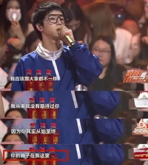 毛不易我们表面上都没有孩子被华晨宇否定6年后终于站起来了