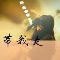 男字头像图片大全唯美伤感微信头像图片大全
