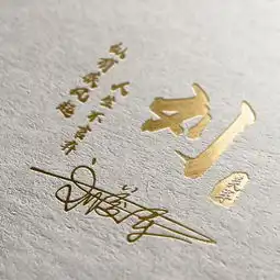 你该换个头像了,29张超好看的个性签名姓氏头像,赶紧领走