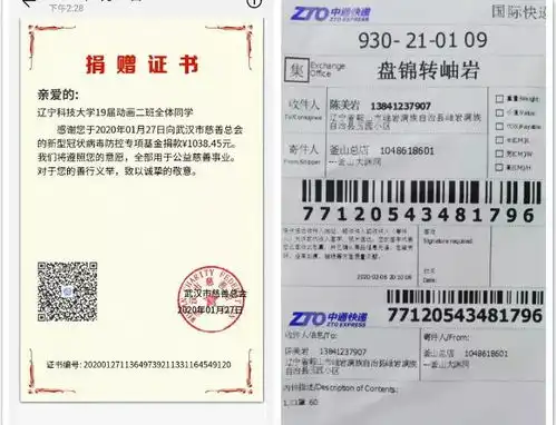 共战疫情学生工作队伍在行动