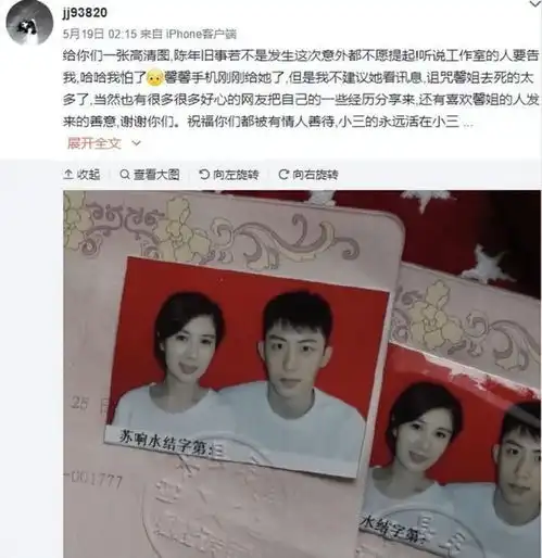 为迪丽热巴辟谣后,王雨馨承认和黄景瑜结过婚,曾爆料男方家暴