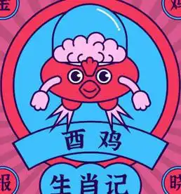 未来一个月,4属相贵人助力,财运亨通,事业进步,生活如鱼得水