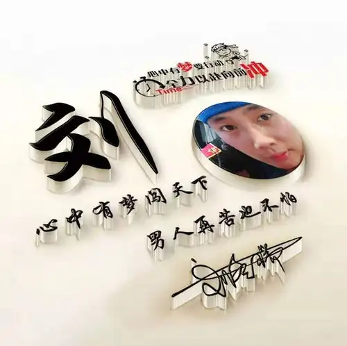你的签名头像做好了,三十五张马到成功金属质感签名头像,请查收