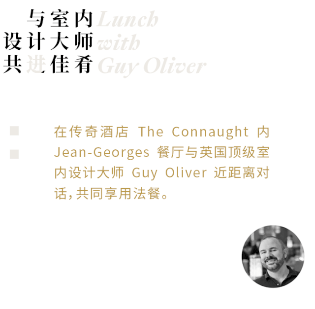 皇家赏马会,与英国顶级艺术名流圈面对面英国活动