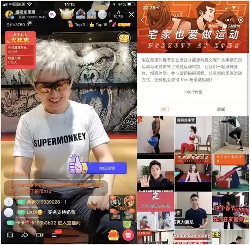 没扛住月损15万,杭州某娱乐体验店老板准备关店,第一批实体体验店或迎倒闭潮