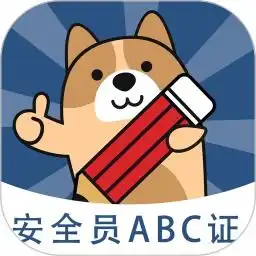 澳门马会今晚开将结果2025最新澳门马会今晚开将结果安卓ios免费下载软件园