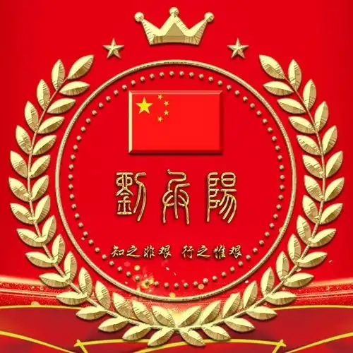 你的签名头像做好了,三十五张马到成功金属质感签名头像,请查收