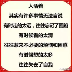 放下吧,让一切顺其自然,让一切随心,随意,随缘
