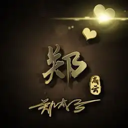 是不是应该换一波头像了,精选百家姓微信头像姓名头像,可设计
