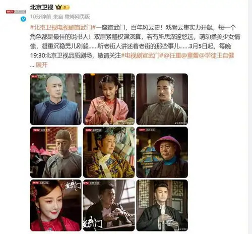 明晚开播60集历史大剧来了,积压7年,其中一位老戏骨已经去世