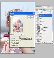 用photoshop后期处理美女照片
