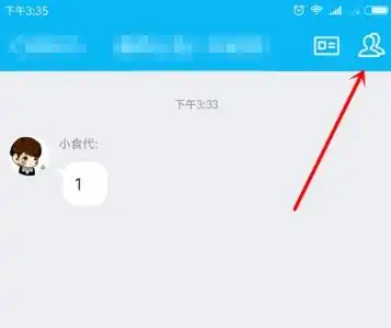 qq如何设置不自动加入群