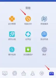 网页看腾讯视频老是在加载怎么办