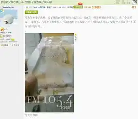 话题高三学生宿舍惊现安全套老爸五雷轰顶,老师却...