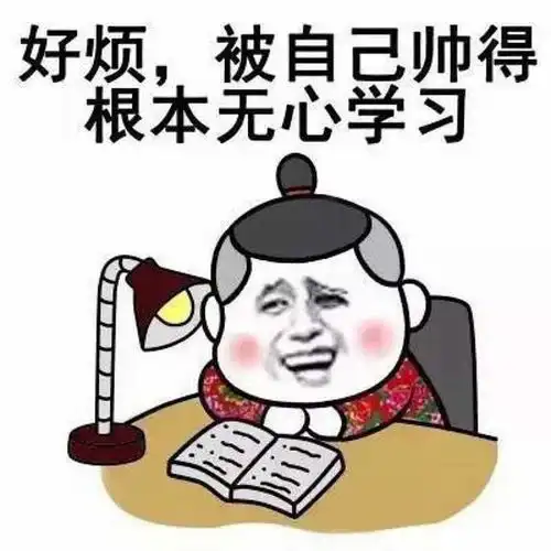 搞笑gif段子有钱人的划水就是这么精彩万分