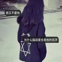 女生头像带字背影霸气女生背影霸气带有字的头像