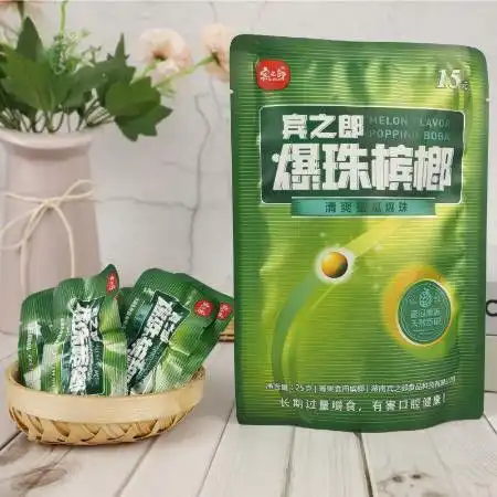 宾之郎爆珠槟榔清爽型冰榔蜜瓜味单口散装槟榔青果休闲零食散籽