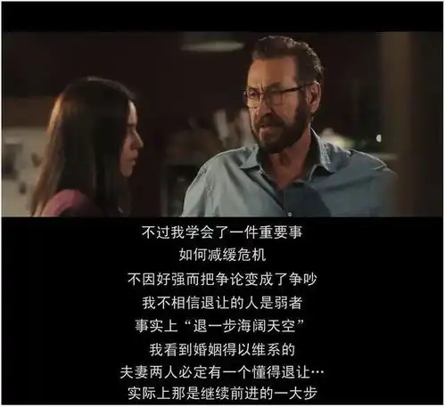 有太多情侣都死在了恋爱磨合期