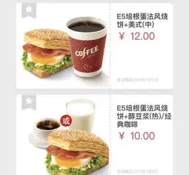 7月最新肯德基麦当劳汉堡王优惠券来了手动速藏从这周起做个开心的吃货