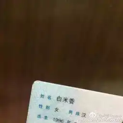 新生儿取名马莎拉蒂,家长后悔重新改名,还有比这更奇葩的名字吗