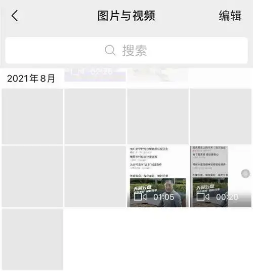 微信拟推收费云端备份,你的聊天记录如何正确保存