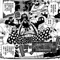 海贼王20周年剧场版人物剧透罗杰,鹰眼,海军大将通通登场