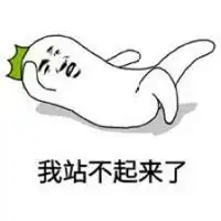 罗罗布扭屁股表情包微信头像图片大全