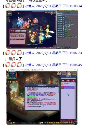 梦幻西游神秘玩家招全民pk操作手包进总决赛的底气何在