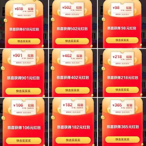 618如何榨干京东的每一份福利,消费券怎么领怎么买最划算iphone12只要4690元,618红包优惠券攻略