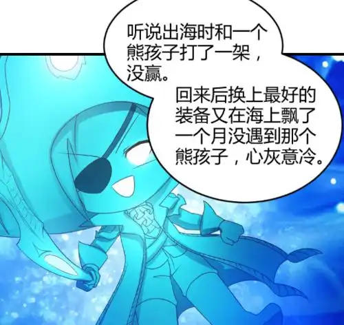 王者荣耀军师幼儿园指定招熊孩子,马可波罗表示心灰意冷了