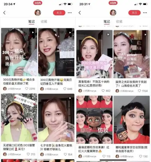 小红书博主营销影响小红书博主提出的价格的5个因素