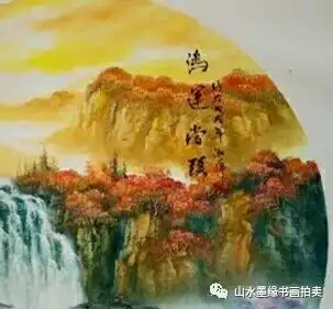 no.131本期已开拍,欢迎参拍支持点击文章最下方阅读原文可直接进店