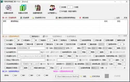 只需一分钟教你抖音,快手,美拍,微博等短视频一键批量去水印并修改md5