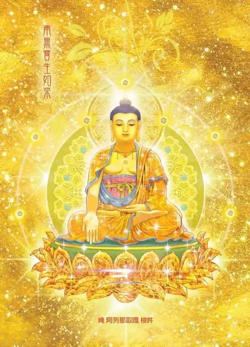 壁纸大日如来佛祖