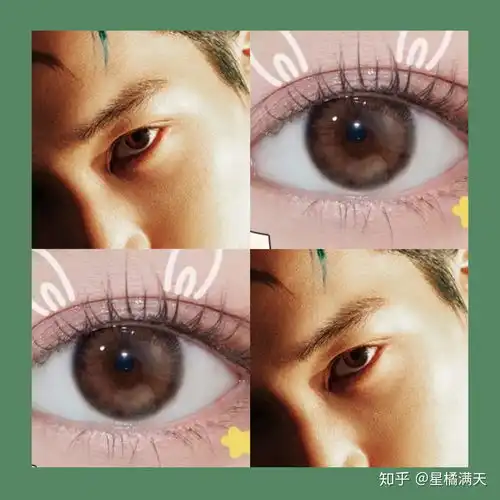 exo同款美瞳分享