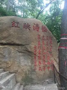 千山千山风景图片