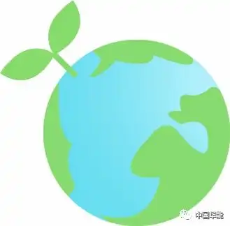 面向碳中和,中美顶流科学家共议绿色转型