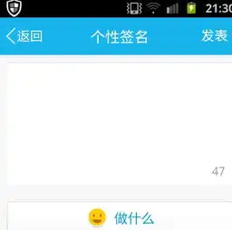 qq个性签名启动失败,是为什么