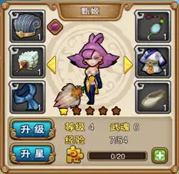 霸王无双曹操传官网手游攻略霸王无双曹操传英雄培养
