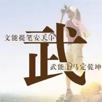 最火高清头像qq头像第17页潮人个性网