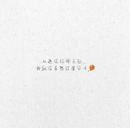 泪无声,那是你在回眸