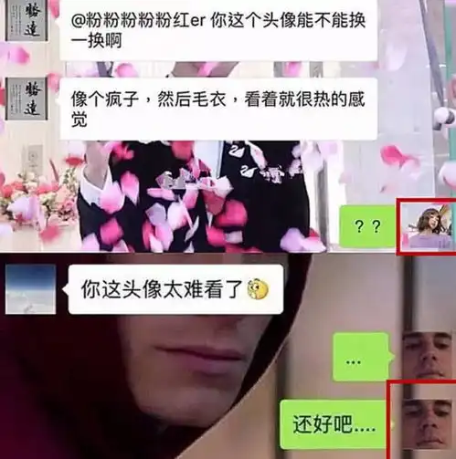 被父母嫌弃的微信头像,孩子很可爱啊父母20多岁没点数
