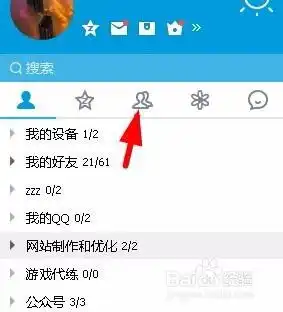 如何退出qq群的方法步骤