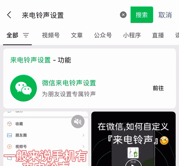 微信新功能上线网友能不能增加余额