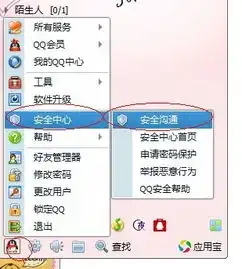 我的qq群删了能恢复吗