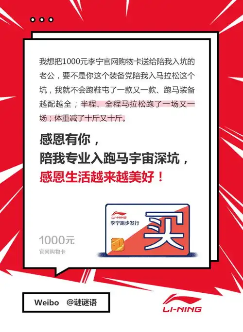 心存感恩的人运气都不会太差开奖