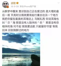 刘涛我想和你好好的崩溃大哭你会和错的人结婚